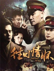 被点亮的星球 第一季