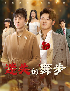 星梦手记生放送