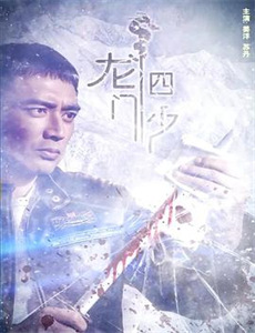 熊出没之小小世界 第二季