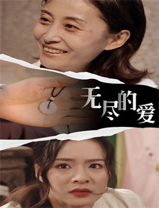 闪婚后我被豪门老伴宠上天