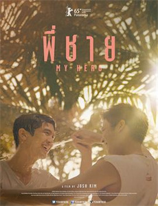 关于我转生变成史莱姆这档事 第二季