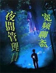 出生被调换不怕全家能读我心