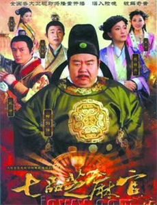 芝加哥烈焰 第一季