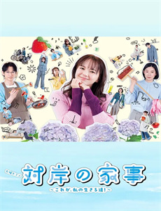 漫画威龙之大话特务