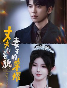 这个时代的审美