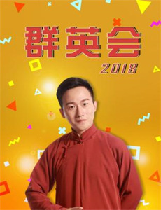 涅槃千金:小姐踹翻火盆