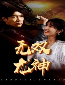 我们在行动第5季