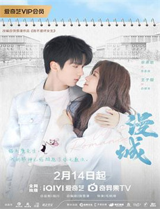 喜新不厌旧 第七季