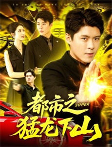 超级飞侠 第六季英文版