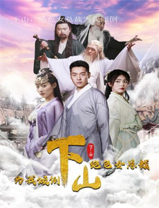 法证先锋VI：幸存者的救赎