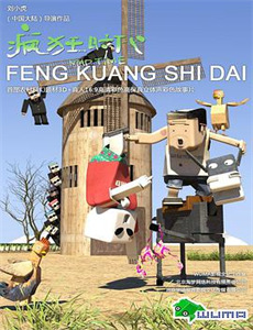 詹妮弗洛佩兹：人生中场秀