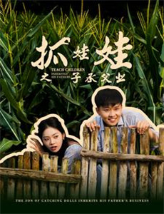 珍妮斯蕾特：专业老道