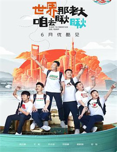 铠甲勇士猎铠之神脑危机