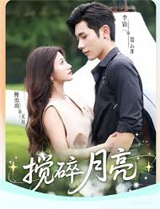 白头神探3终极悔辱