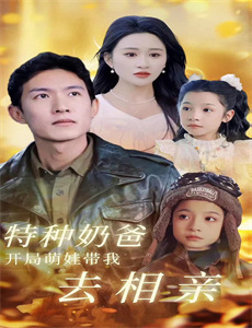 齐总,夫人的心声藏不住了