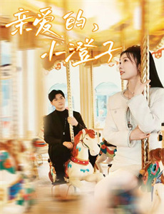 向日葵与幼犬的7天