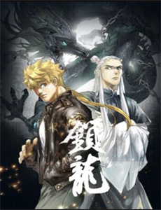 韩国都市怪谈2020