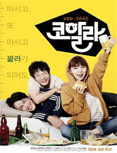 外出就餐4:戏剧营