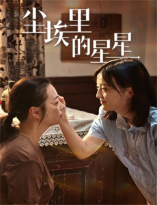 疑犯追踪 第二季