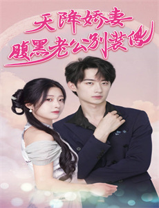 冰路救援 第一季