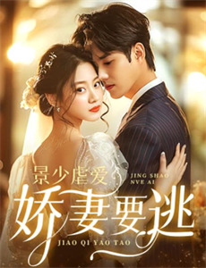 数码宝贝大冒险tri第6章