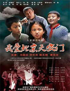 地球上最热的地方