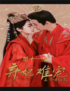 警戒：失踪人口调查组 第三季