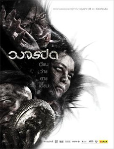 寻找另一个地球