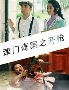 真假面骑士序章