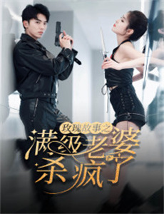 猪猪侠之深海小英雄4