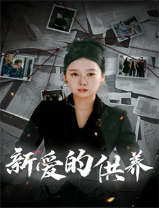 夏普夏普斯危机