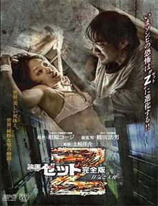 一生一世(2014)