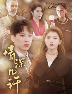 谷中十日 第一季