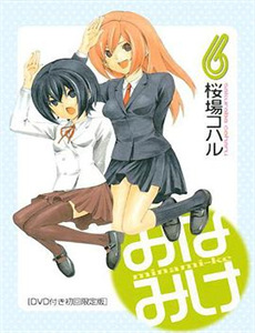 乌龙院之活宝传奇 第二季