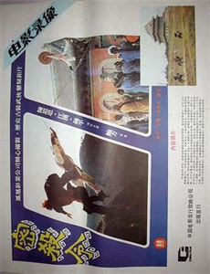 中国好声音 第九季