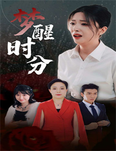 洛克王国2圣龙的心愿