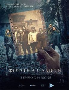 学校怪谈言灵的诅咒2014