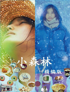 名侦探学院 第七季