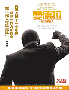 无声的证言 第九季