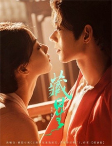 花火酱总是迟到