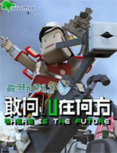 狂野哥斯达黎加