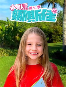 鲤氏侦探事务所