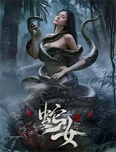 哈利路亚魔鬼的狂欢节