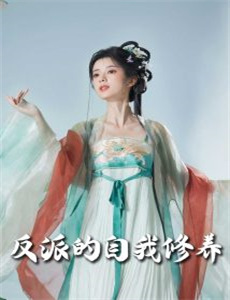 舞蹈风暴 第一季(会员纯享版)