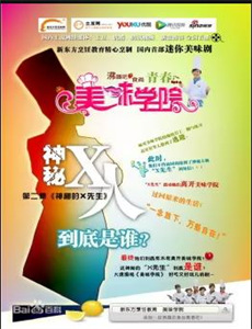 玉骐麟之仙灵奇域