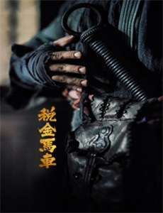 超级女声成都唱区