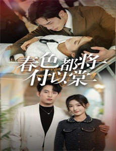 科学怪人的鬼魂