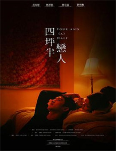 某人将会爱某人