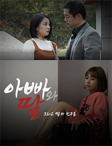 真千金觉醒后飒爆全球