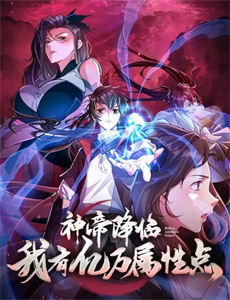 宇宙护卫队之百变霸王龙 第二季